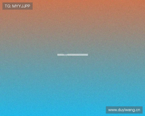 斗球极速版app下载最新版手机游戏高速畅玩体验指南