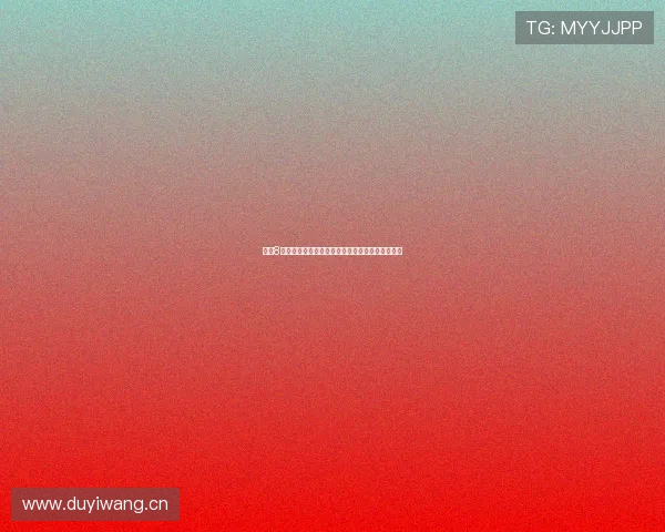 直播8手机版免费版畅享精彩互动随时随地开启无限乐趣